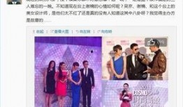 娱乐圈爆料家,明星背后的惊人真相